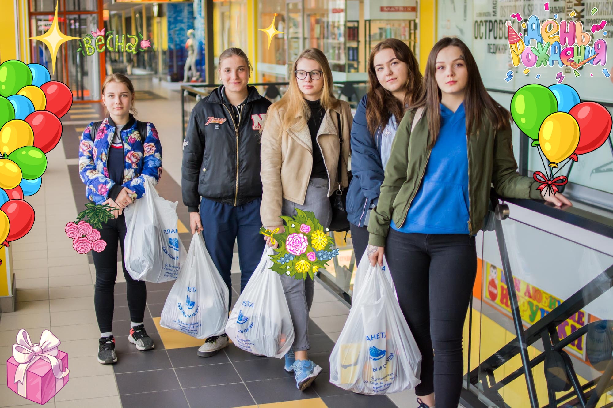 29.04.2019 Какой лучший подарок на день рождения для подростка из детского  дома? — во-благо.рф